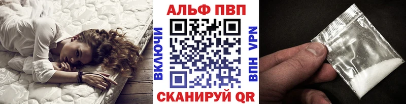 Купить закладки  Аргун  A-PVP мука 