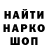Амфетамин 98% Hans Ulrih