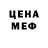 Альфа ПВП Соль Jacob Pedersen