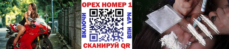 Кокаин Columbia  Купить  Аргун 