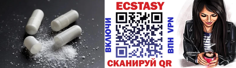 Купить закладки  Аргун  Экстази XTC 