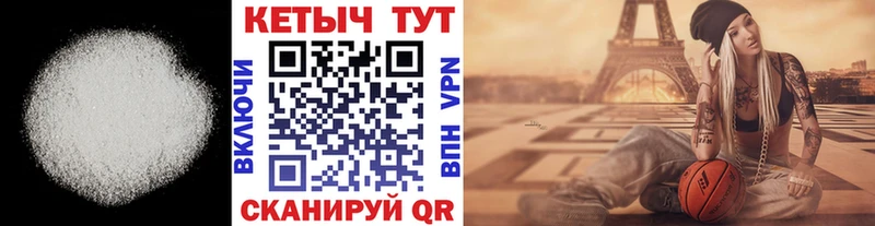 Кетамин ketamine  Купить  Аргун 
