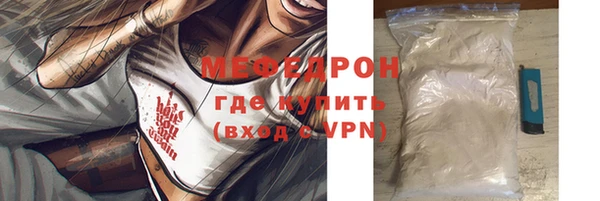 СК Армянск