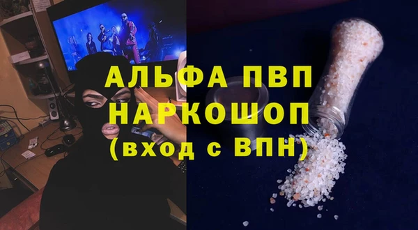 трава Михайловка
