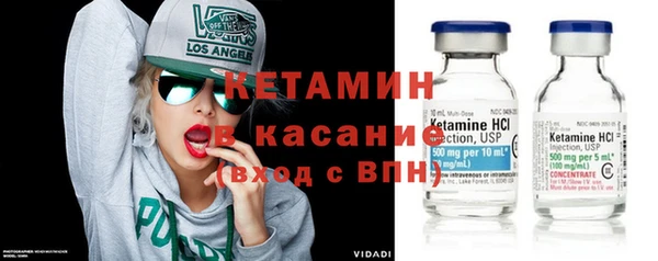 прущий лед Аркадак