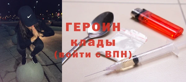 СК Армянск