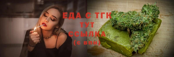 меф Арсеньев