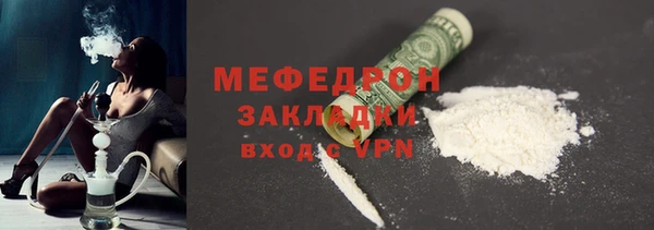 меф Арсеньев