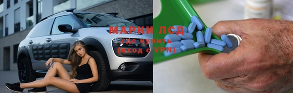 прущий лед Аркадак