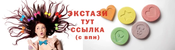 трава Михайловка