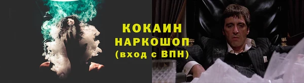 прущий лед Аркадак