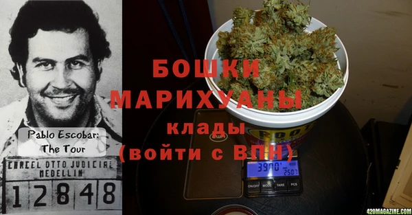 прущий лед Аркадак