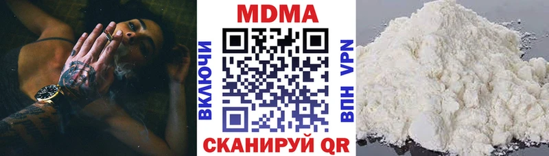 Купить  Аргун  MDMA молли 