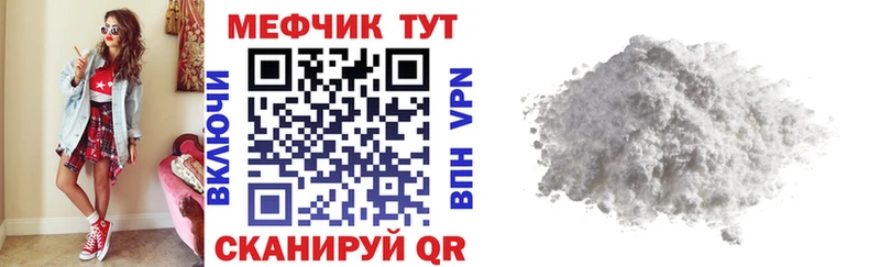 Купить  Аргун  Меф кристаллы 