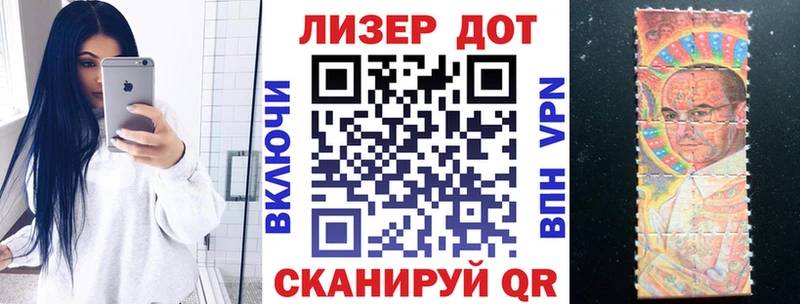 Купить где  Аргун  Наркотические марки 1500мкг 